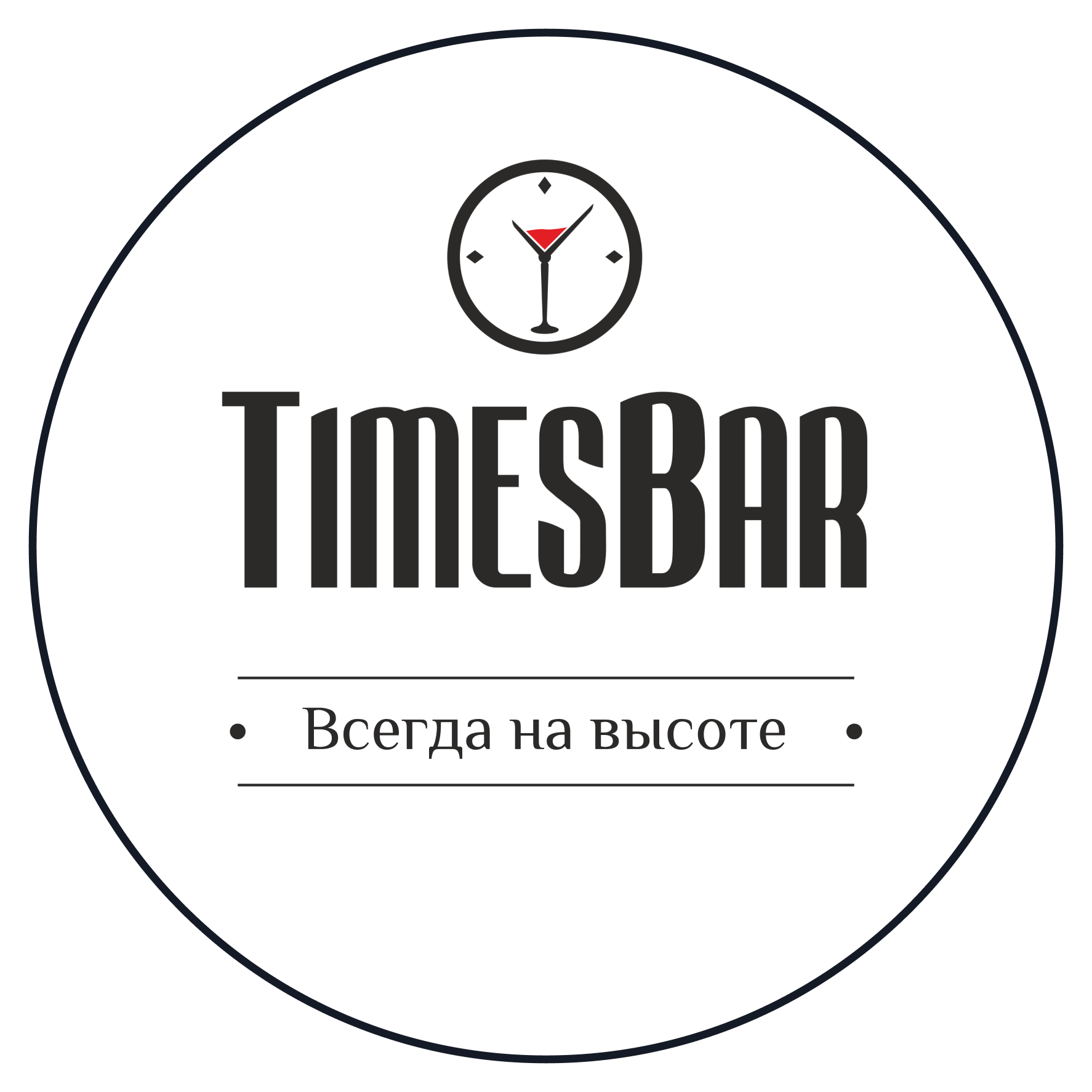 TimesBar